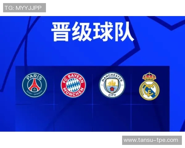 皇家马德里签下新中场阵容有望进一步强化争冠军席位